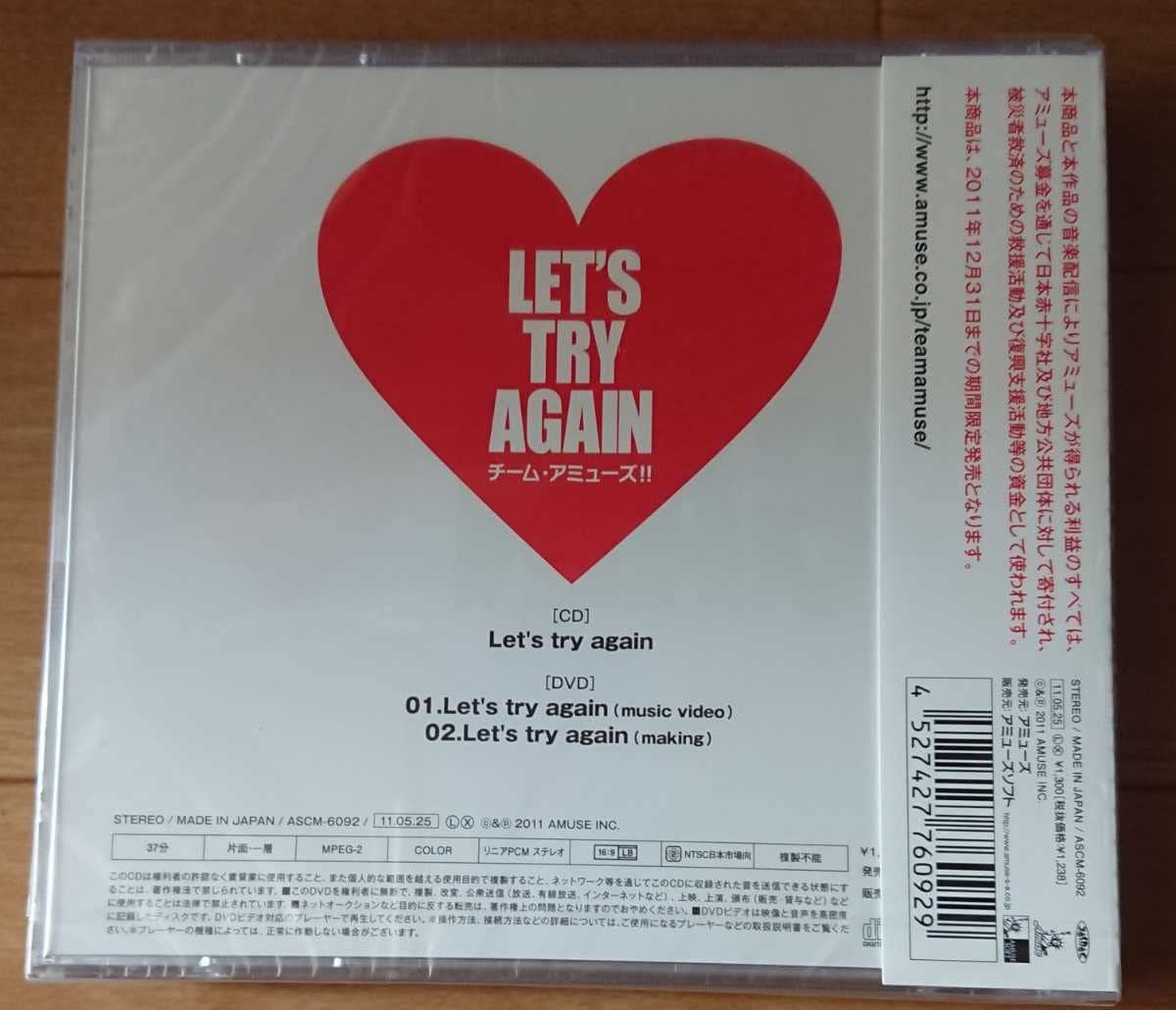 Let's try again CD＋DVD 二枚組 ステッカー 新品 未開封品 Amazon.co.jp: チームアミューズ!!「LET'S TRY AGAIN」(CD＋)福山雅治