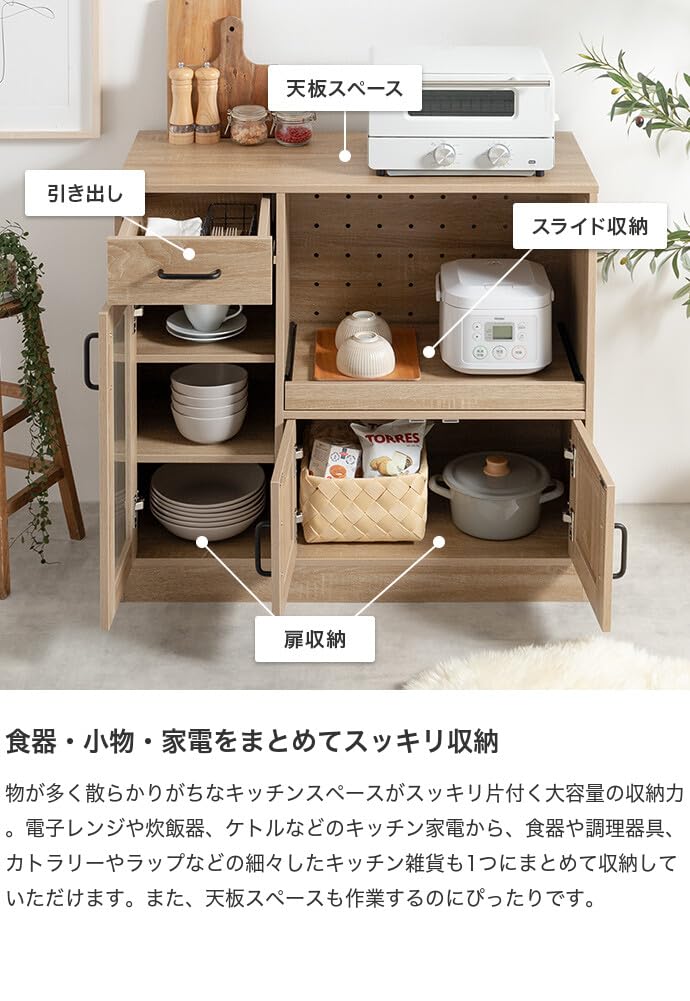Amazon｜家具350 Plum プラム レンジ台 レンジボード 食器棚 収納 