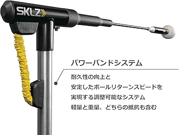 SKLZ(スキルズ) 野球&amp;ソフト練習用 ヒット・ア・ウェイ 打撃練習用 スイングトレーナー 009591  cm3dmju HIT-A-WAY ｜ SKLZ - training gear brand from USA