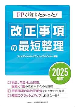 221冊【欠品有り】FPジャーナル　2005年9月〜今まで 221冊【欠品有り】FPジャーナル2005年9月〜今まで