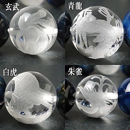 Amazon.co.jp: 風水四神お守り最強ブレスレット○石の意味カード