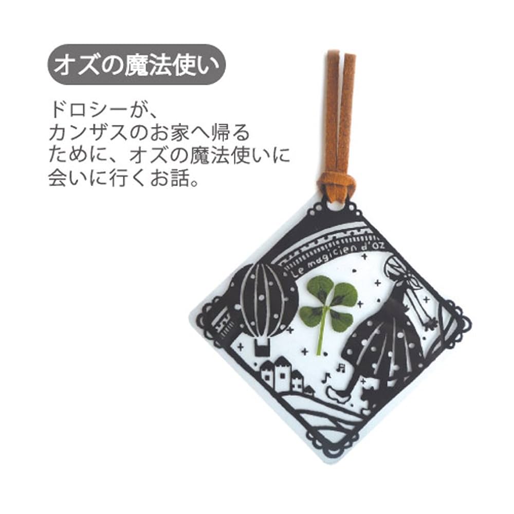 レア　オズの魔法使い セキグチ　オルゴール　タグ付　ドロシー　ライオン レア オズの魔法使い セキグチ オルゴール タグ付 ドロシー