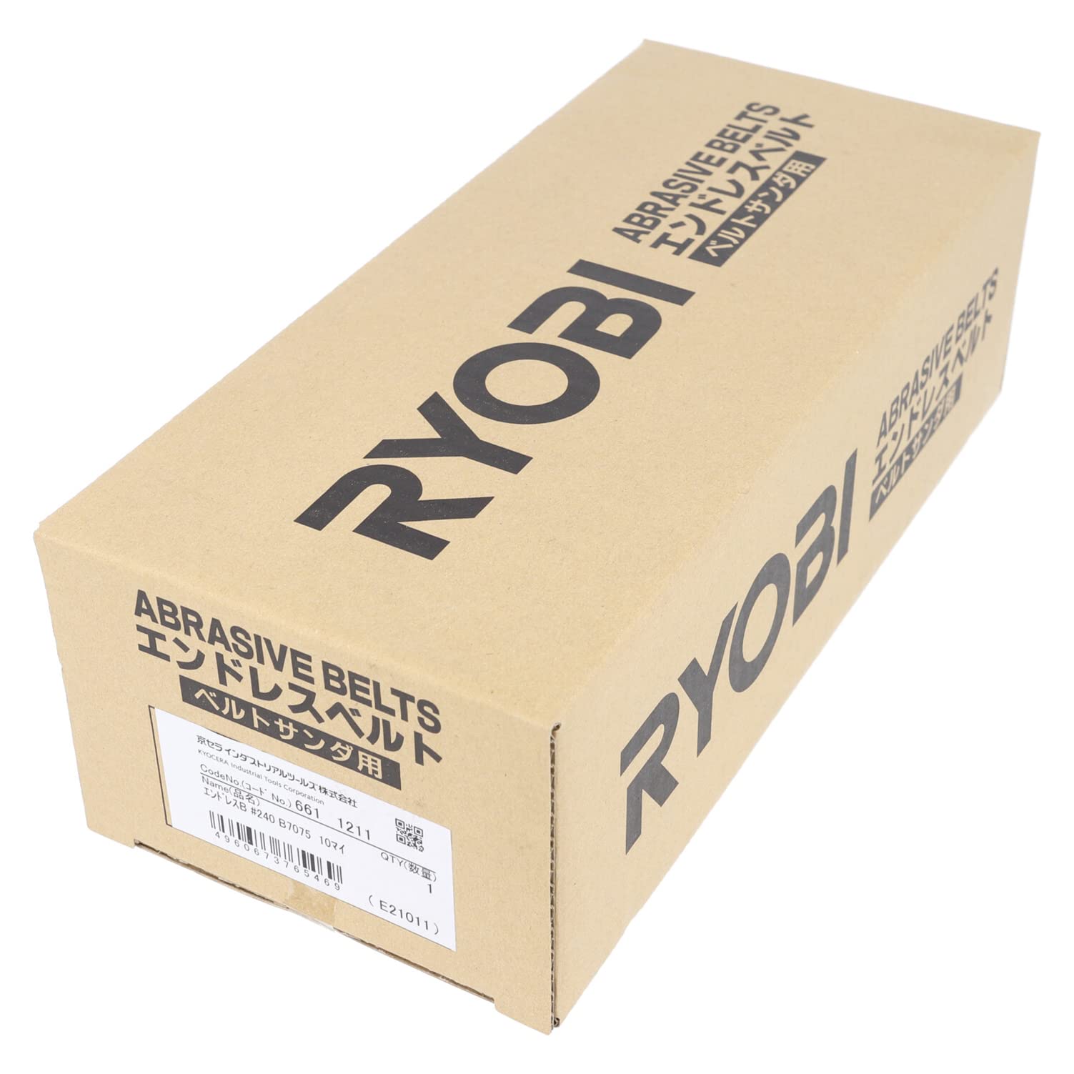 Amazon | 京セラ(Kyocera) 旧リョービ エンドレスベルト ベルトサンダ 
