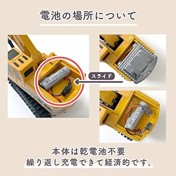 Amazon.co.jp: 公式 コンストラッシュ ラジコン ミニショベルカー 重機 Amazon.co.jp: 公式 コンストラッシュ ラジコン ミニショベルカー 重機