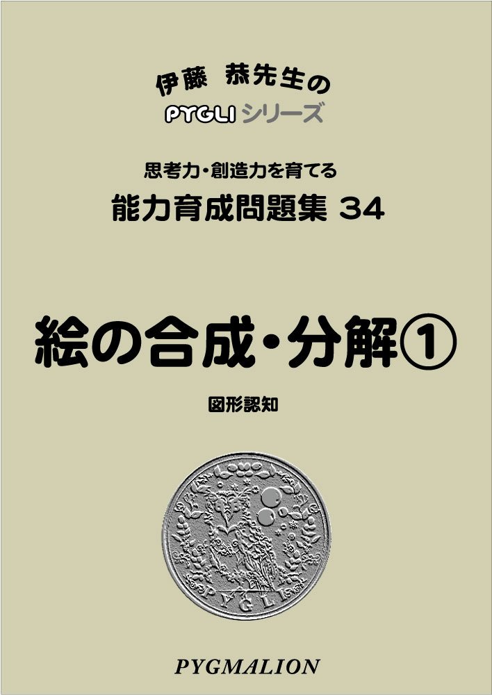 Amazon.co.jp: 伊藤 恭: 本、バイオグラフィー、最新アップデート