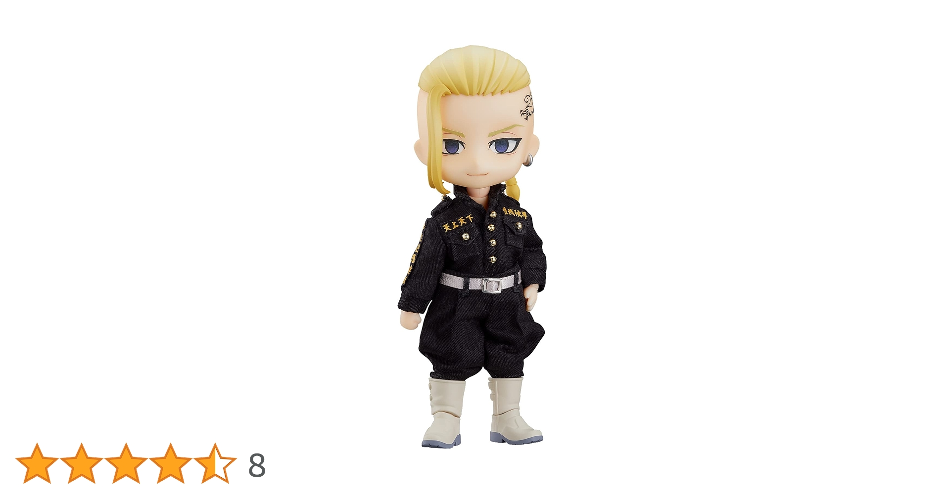 Amazon | ねんどろいどどーる 東京リベンジャーズ ドラケン(龍宮