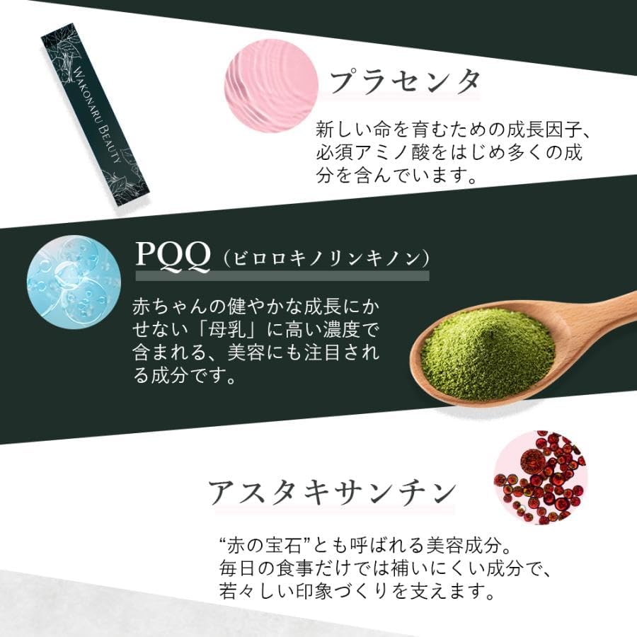 Amazon | 【国内正規品】Connect peau ワコナルビューティー WAKONARU