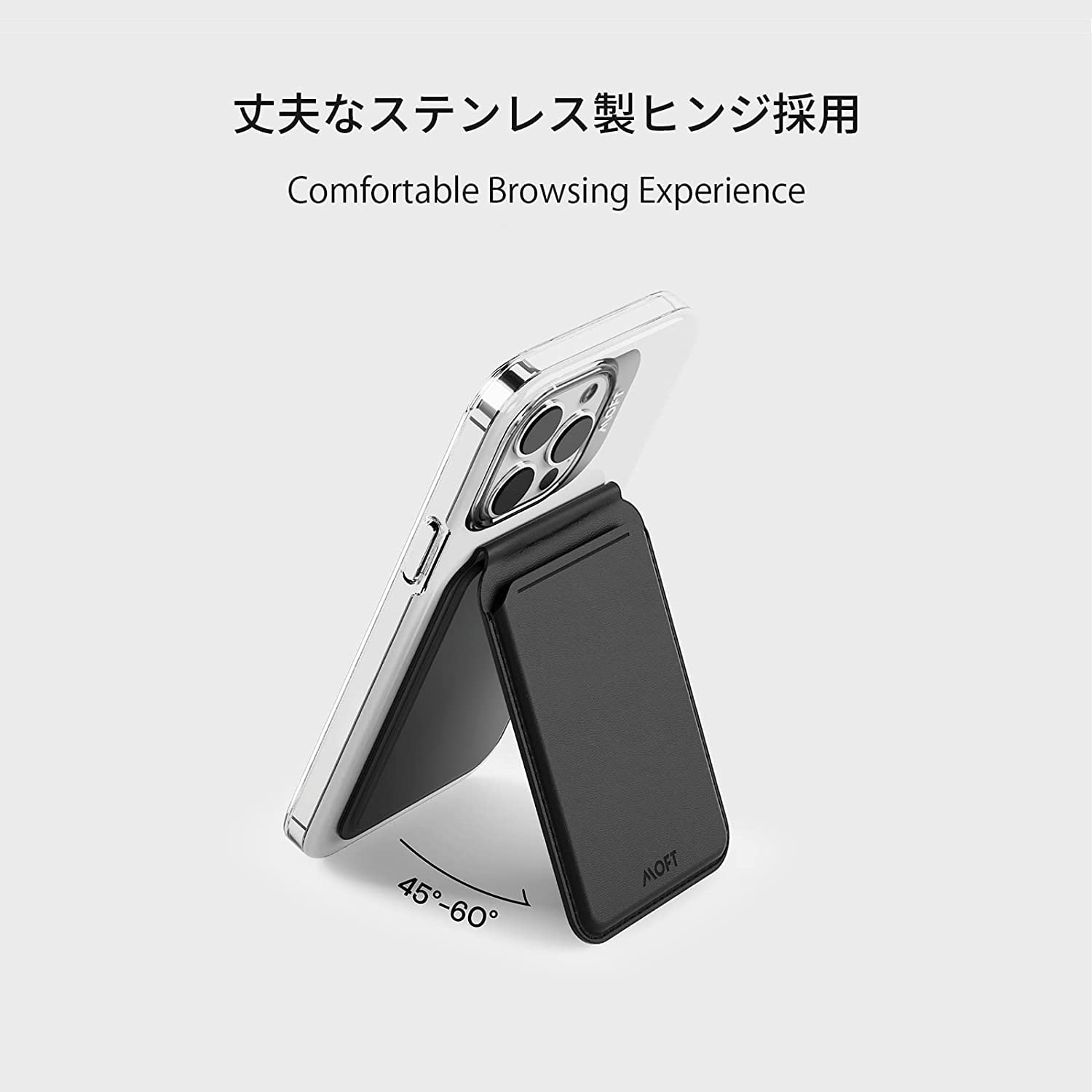 Amazon.co.jp: MOFT iPhone14ProMax MagSafe対応ケース&スタンド