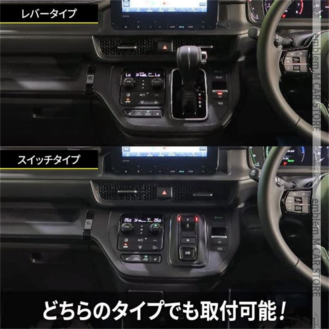 新型ステップワゴン　内装パネル　ダークブラウン 楽天市場】ホンダ 新型ステップワゴン RP6/7/8(2022年5月から