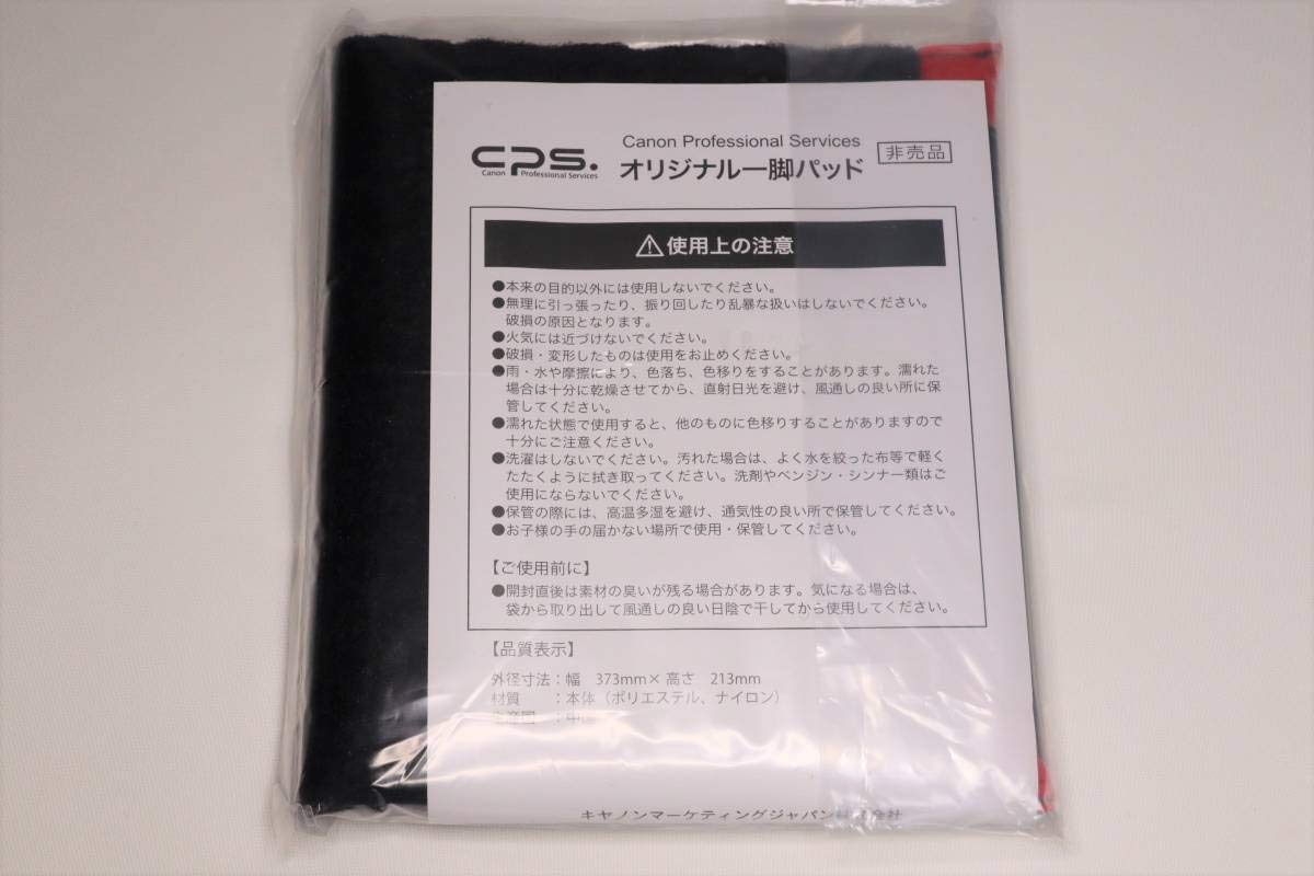 Amazon | ラグビーワールドカップ2019 キヤノン CPS オリジナル 一脚