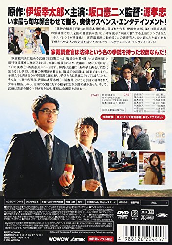 ドラマ 映画 Children チルドレン 三浦春馬が万引き少年に ネタバレ 感想 キレイなトイレ調査研究所