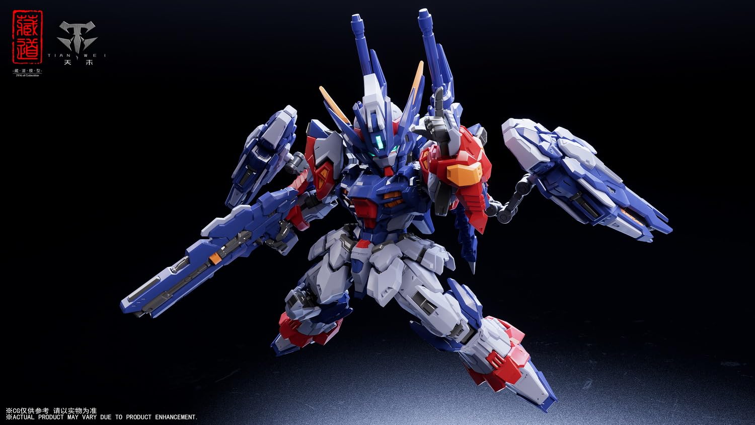 Amazon | ZEN Of Collectible[蔵道模型] CD TGM 01 天未[ティェン