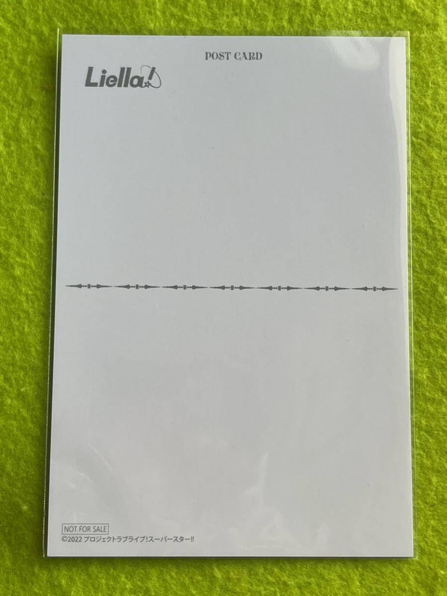 Amazon.co.jp: 鬼塚冬毬 ラブライブ！スーパースター!! 2023 SUMMER in