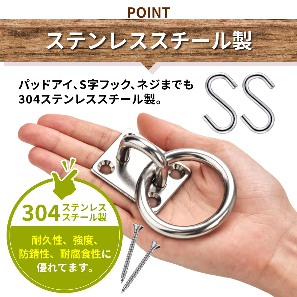 Amazon.co.jp: GiGant SUS304 ステンレス 室内 ハンモック 取り付け