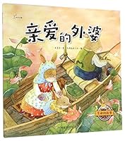 Dear Grandma 7549338582 Book Cover