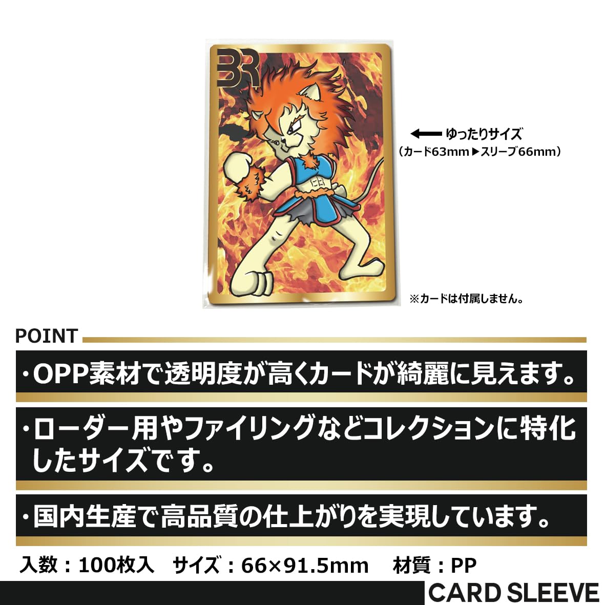 Amazon.co.jp: 【3個セット】BRクリスタルスリーブ コレクションサイズ