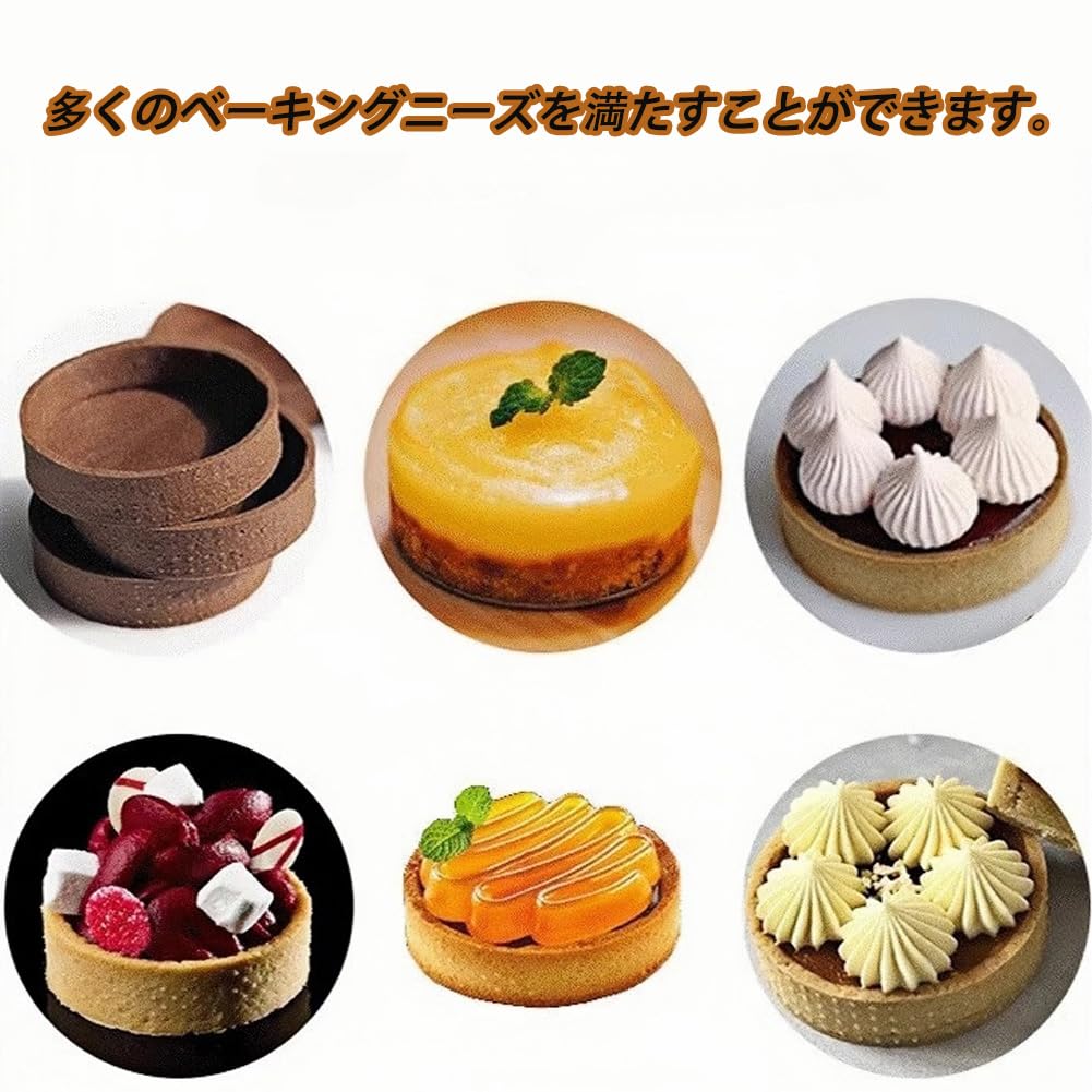 Amazon | chookey セルクル 5cm 6cm タルトリング ガレットブルトンヌ
