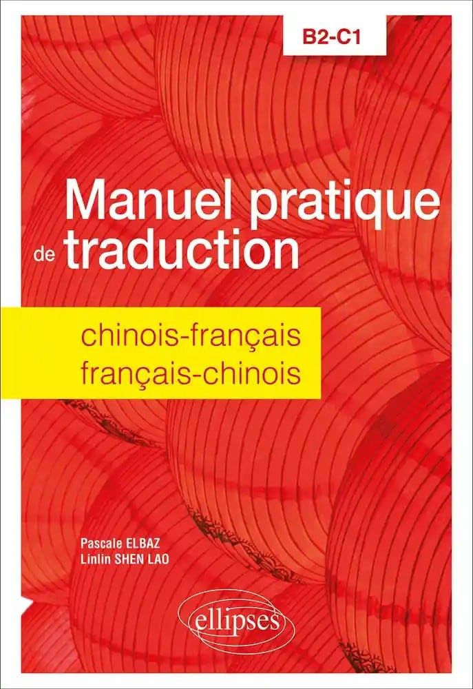 Manuel pratique de traduction chinois-français/français-chinois: B2-C1