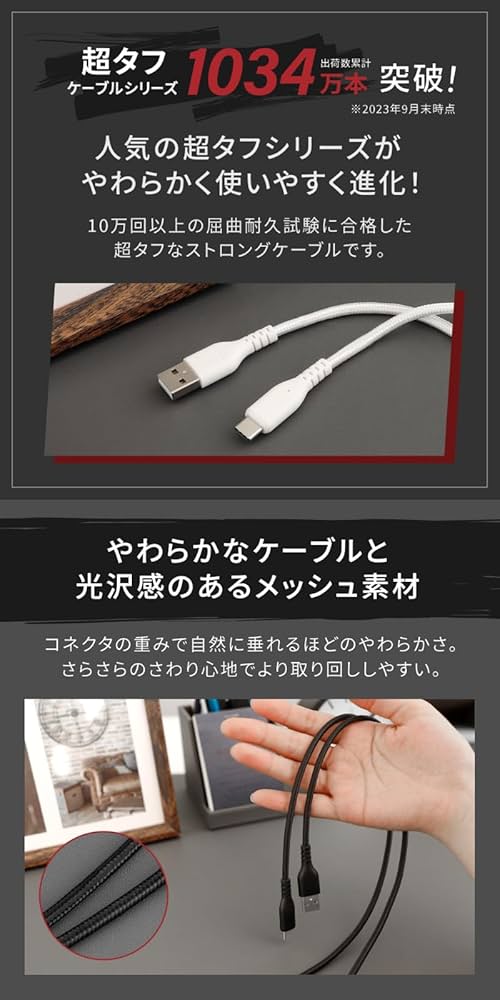owlte出品　3点セット Amazon.co.jp: オウルテック Type-Cケーブル 3m 断線に強い