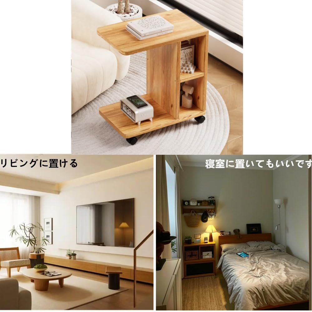 Amazon｜ZXD 木製サイドテーブル キャスター付き ソファーテーブル コ