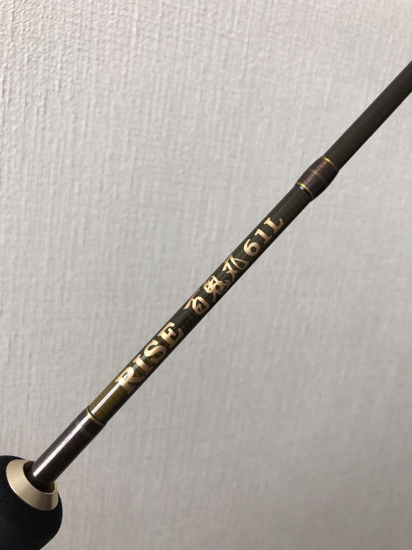 スリーピースルアーズ　RISE百鬼丸 61L 3PIECE LURES 百鬼丸61L - 越谷タックルアイランド・トラウト