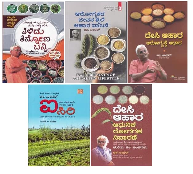 Dr Khaadar Kit (5 Books) with a [Paperback] Dr Khaadar [Paperback] Dr Khaadar [Paperback] Dr Khaadar [Paperback] Dr Khaadar [Paperback] Dr Khaadar [Paperback] Dr Khaadar