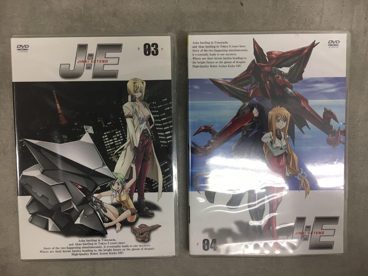 JINKI: EXTEND DVD-BOX 開封品 JINKI: EXTEND DVD-BOX 開封品