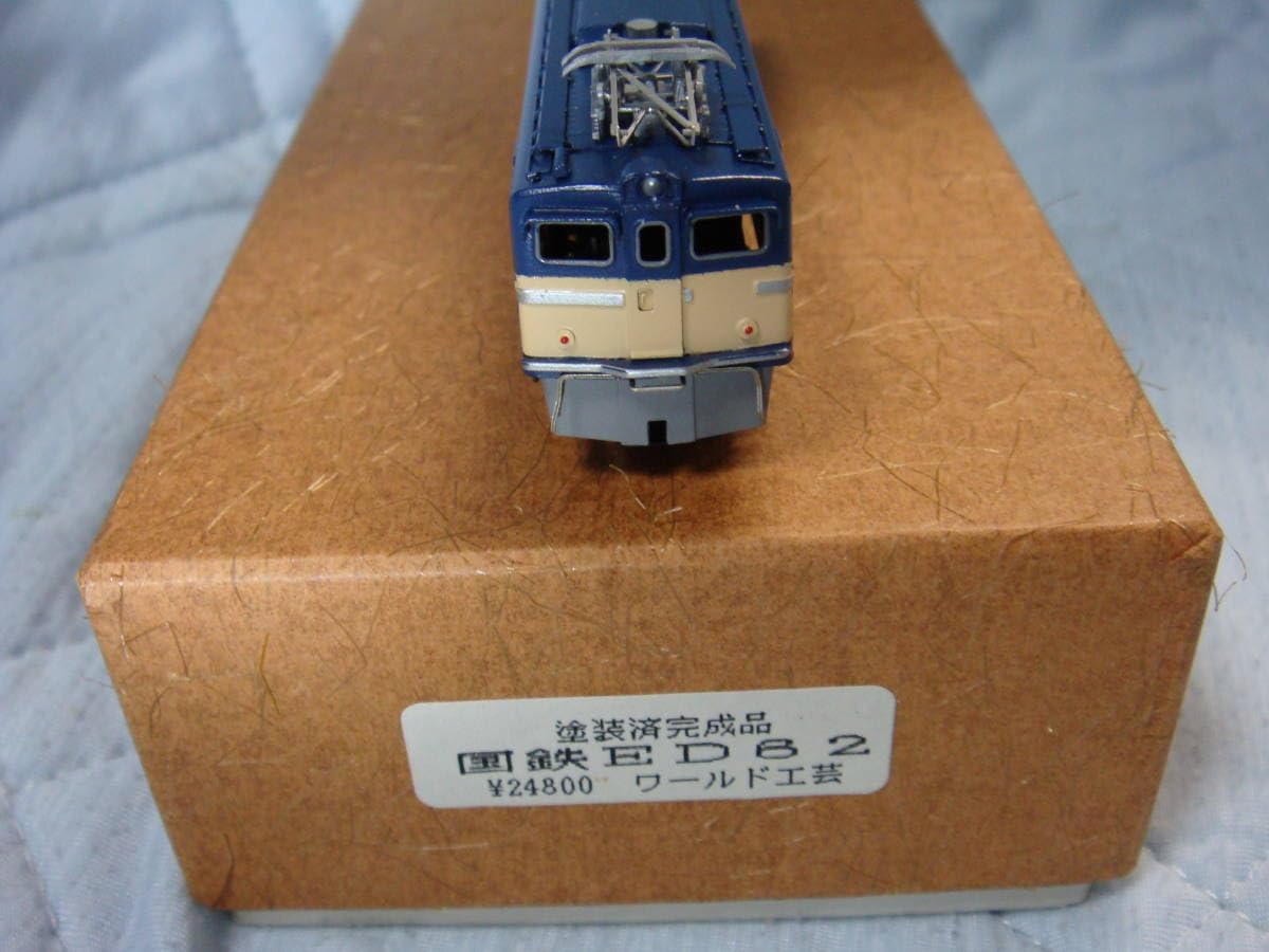 ワールド工芸　国鉄ED61（茶色塗装） ワールド工房 国鉄ED61（茶色塗装） ワールド工房 国鉄ED61（茶色塗装