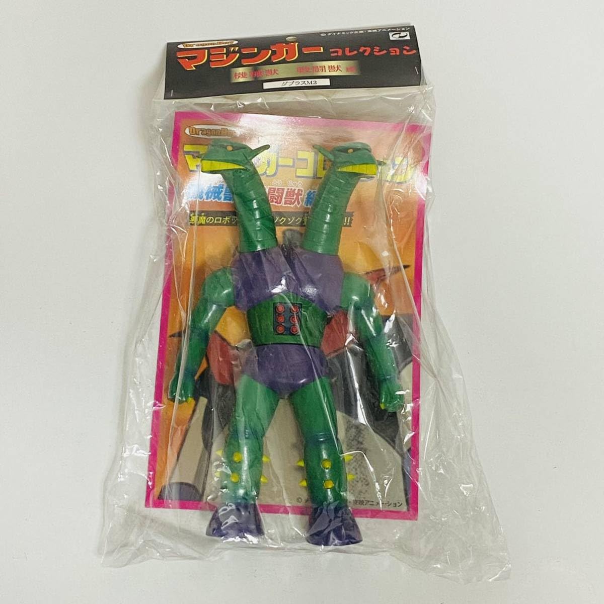 Amazon.co.jp: Dragon Boy ドラゴンボーイ ベアモデル マジンガーZ 