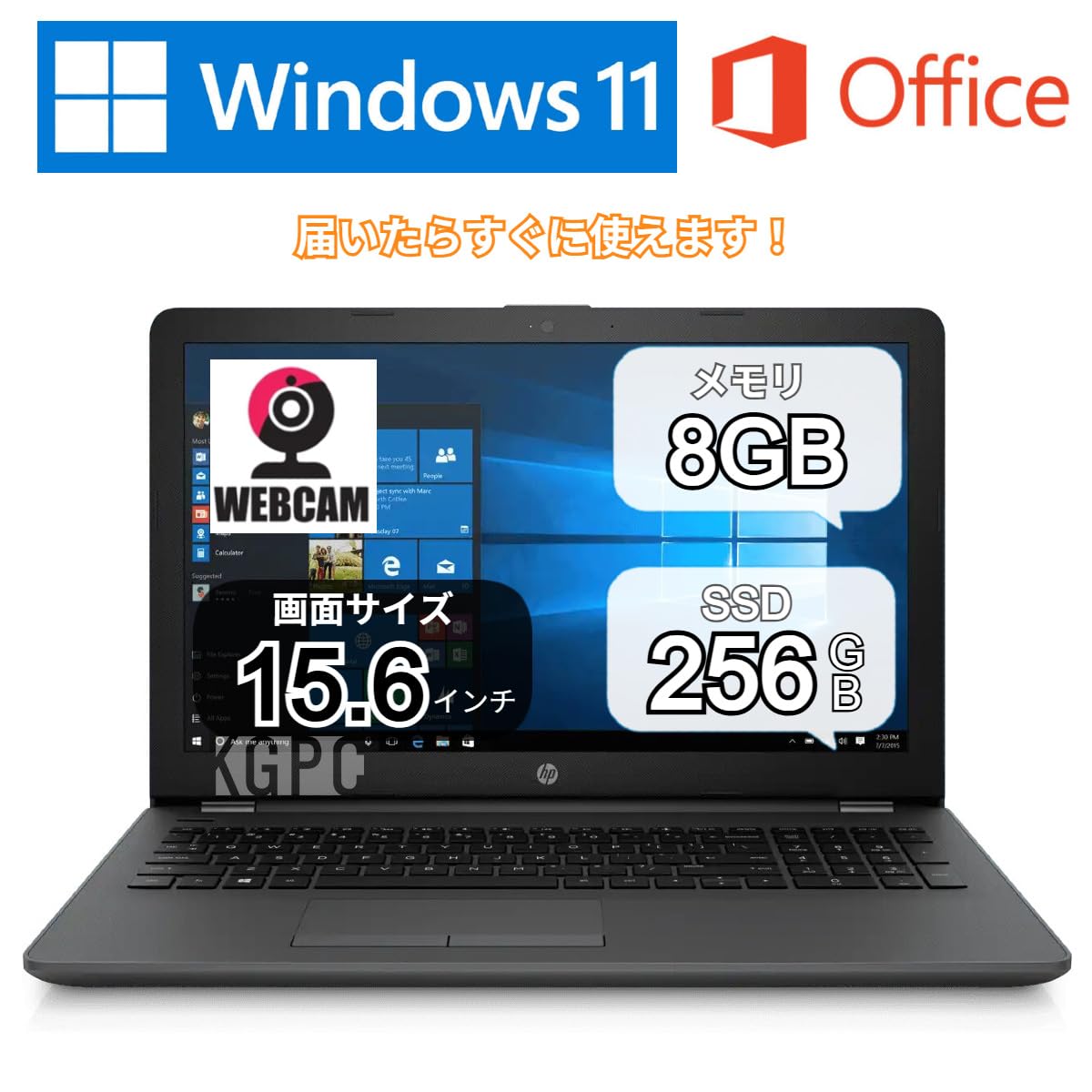 Amazon.co.jp: 【整備済み品】HP 250 G7 ノートパソコン Core i5 