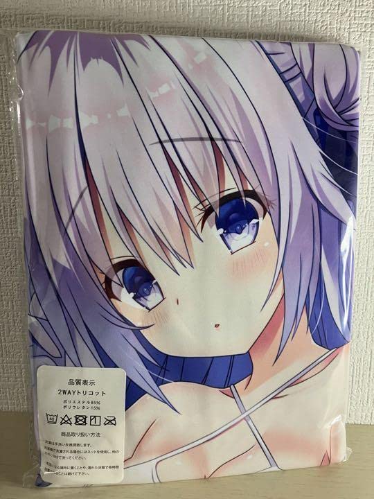 Amazon | アズールレーン ユニコーン 抱き枕カバー アズレン 
