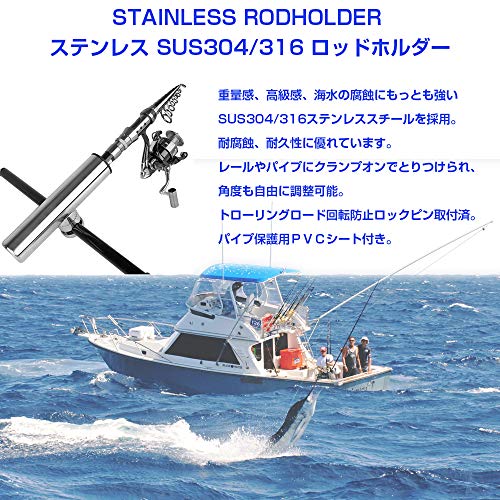 QISHUO ステンレス ロッドホルダー 船 ロッドホルダー 船用 