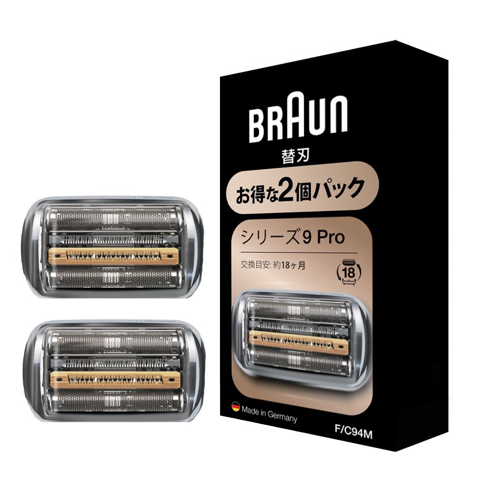 | 正規品ブラウン シリーズ9 替刃 2個入りお得パック