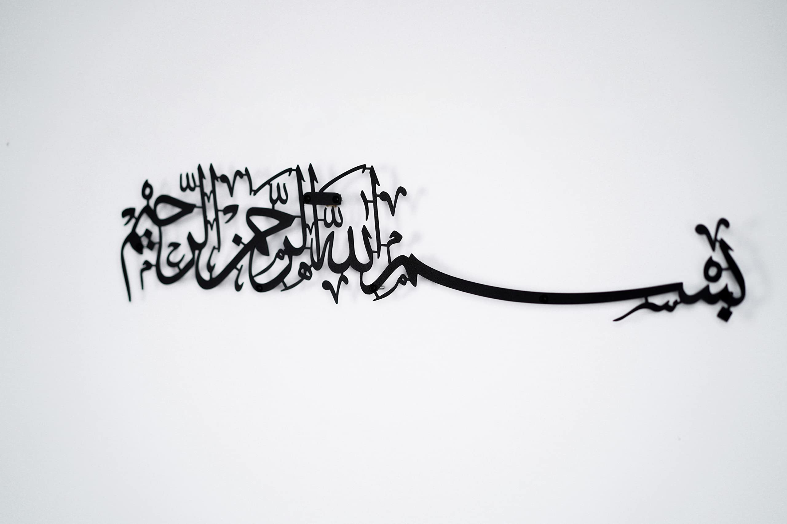 Tubibu Basmala-Bismillahirrahmanirrahim-100% Arte de pared islámico de metal, decoración de pared, regalo para musulmanes, regalo de Ramadán, decoración de pared islámica, el Corán, en nombre de Dios