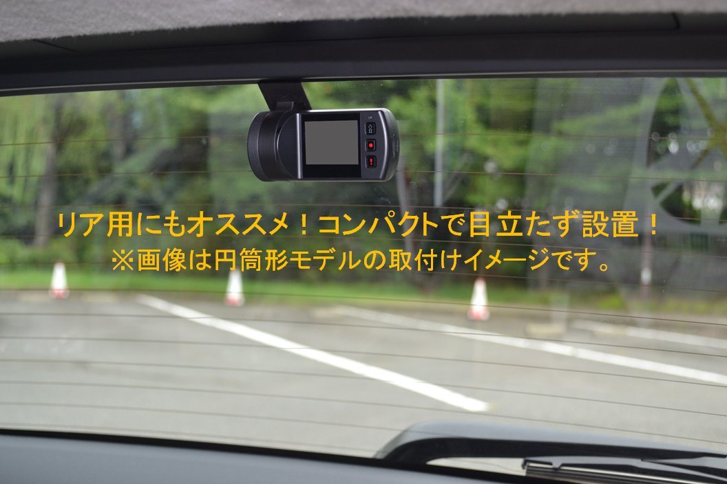 Amazon | ユピテル ドライブレコーダー DRY-V2 200万画素 Full HD