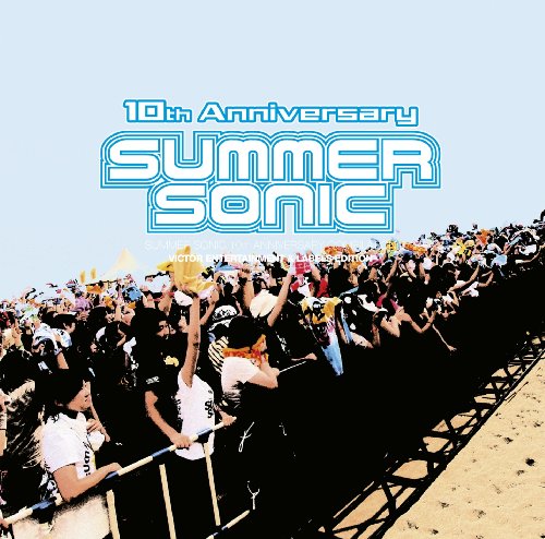 サマーソニック 10thアニバーサリー・コンピレーション~ビクターエンタテインメント&レーベルズ・エディション~ サマーソニック 10thアニバーサリー・コンピレーション~ビクターエンタテインメント&レーベルズ・エディション~