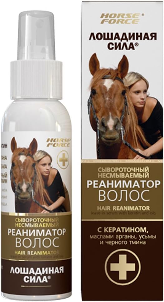 Horsepower | Horse Force | Serum Indelible Rescuer Hair with Keratin, Argan Oil, Black Cumin and Usma 100ml