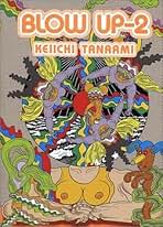 ◆古本◆篠原有司男 ドローイング集 毒ガエルの復讐◆編集：田名網敬一◆ネオダダ ◇古本◇篠原有司男 ドローイング集 毒ガエルの復讐◇編集