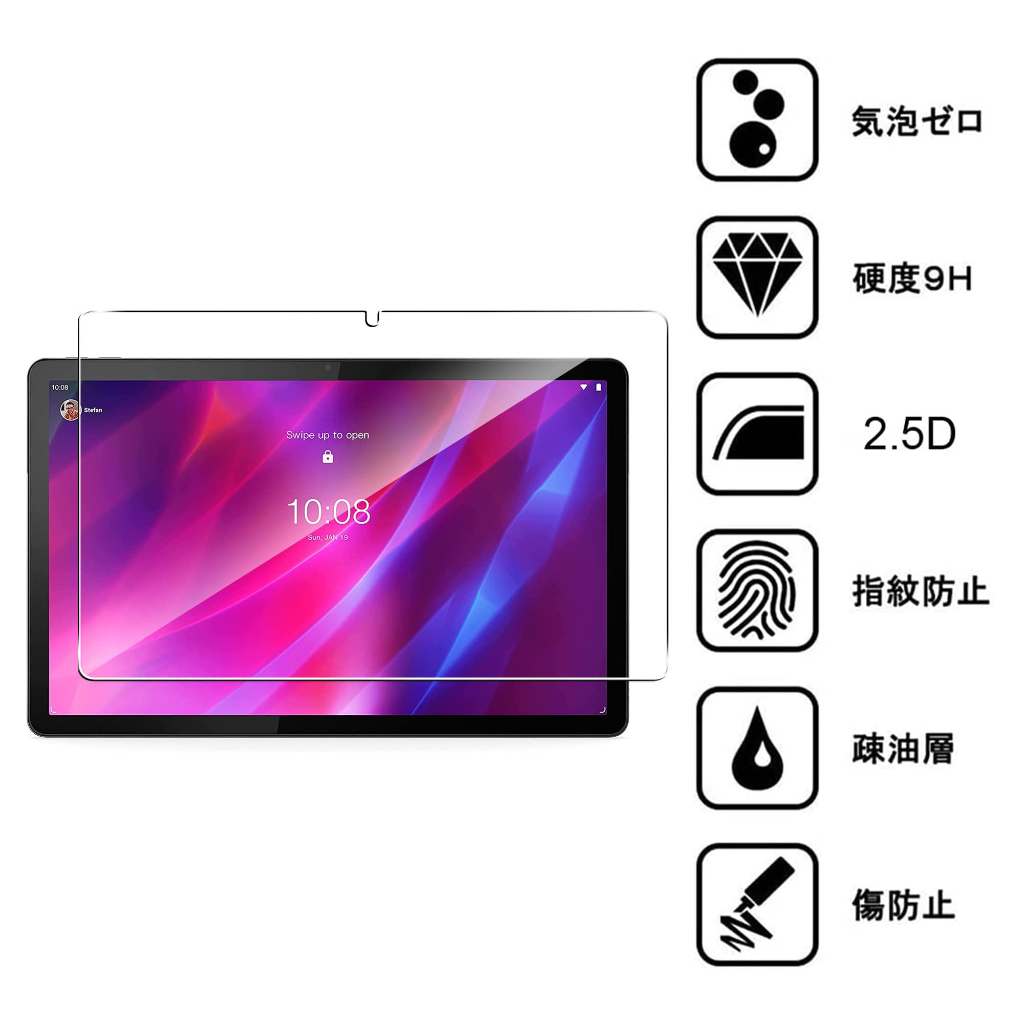 Amazon.co.jp: 【2枚 】For au Lenovo Tab P11 5G フィルム Goetvvce