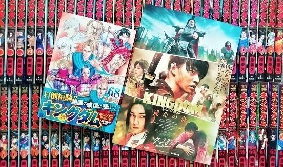 Amazon.co.jp: Kオマケ付き最新全巻キングダム1～68巻セット水曜  