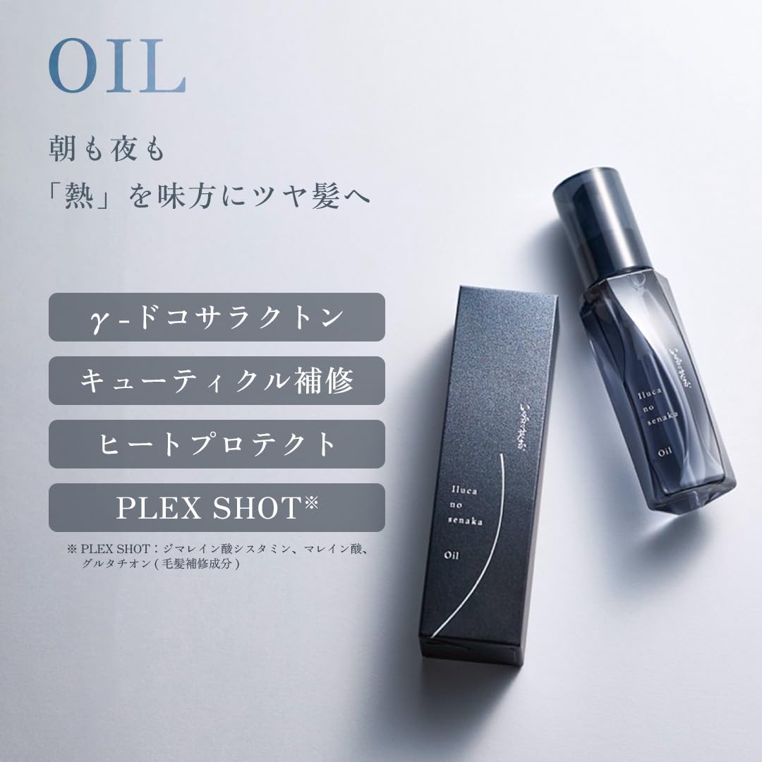 Amazon | 髪にドラマを。 いるかのせなか。リニューアル トライアル