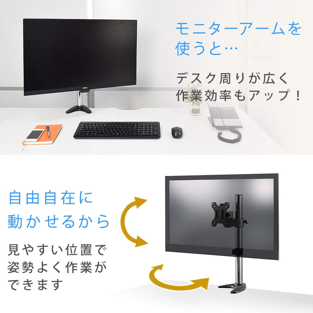 Amazon.co.jp: 卓上モニターアーム STARPLATINUM 液晶 TV モニター