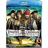 パイレーツ・オブ・カリビアン/生命の泉(期間限定) [Blu-ray]