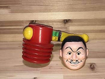 Amazon.co.jp: 当時 ビートたけし 北野武 ソフビ ピコピコ