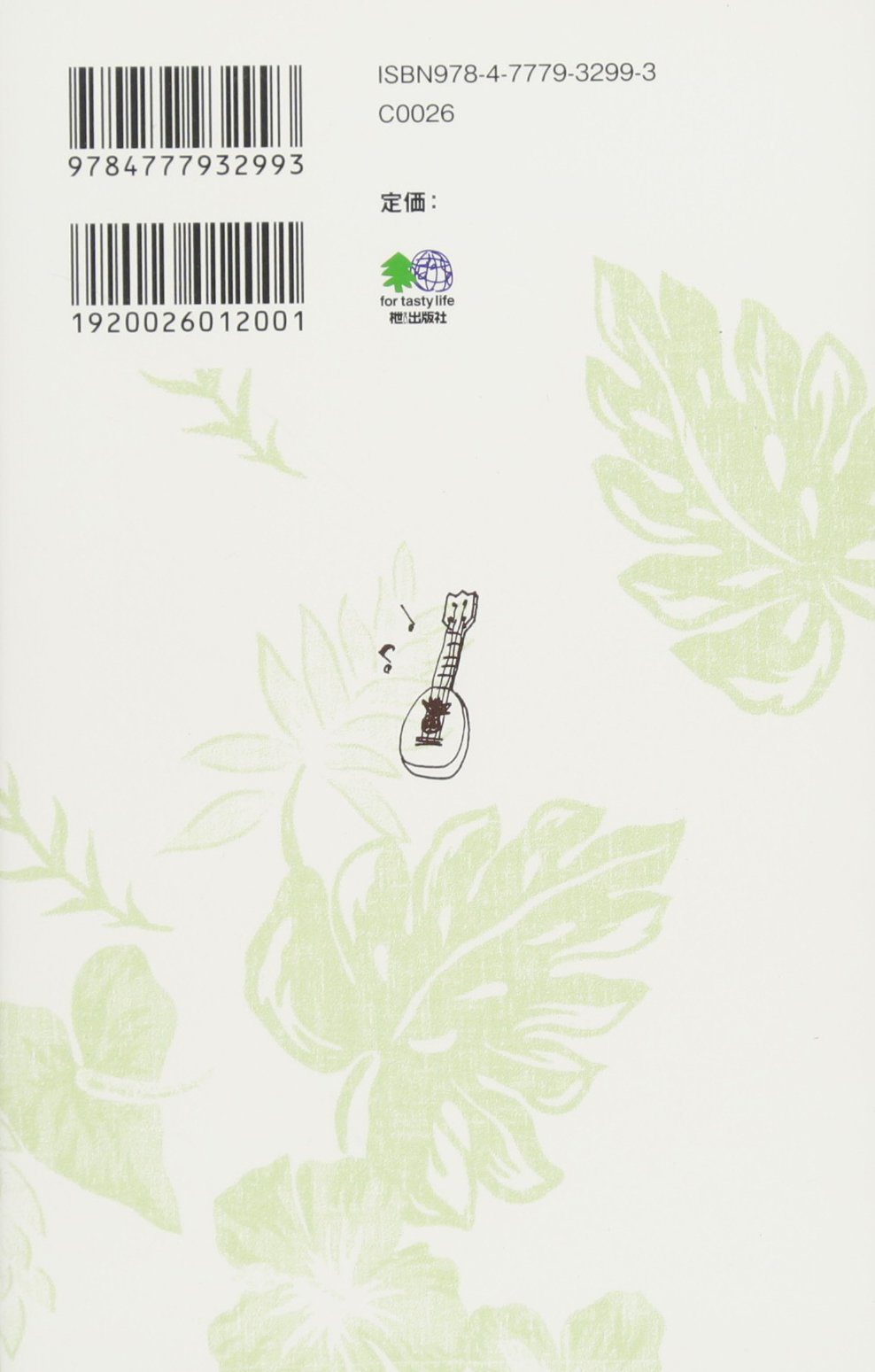 『オフィス・プレーヤーへの道』本田直之氏もオススメしていた激レアなビジネス書 オフィス・プレーヤーへの道』本田直之氏もオススメしていた激レアな