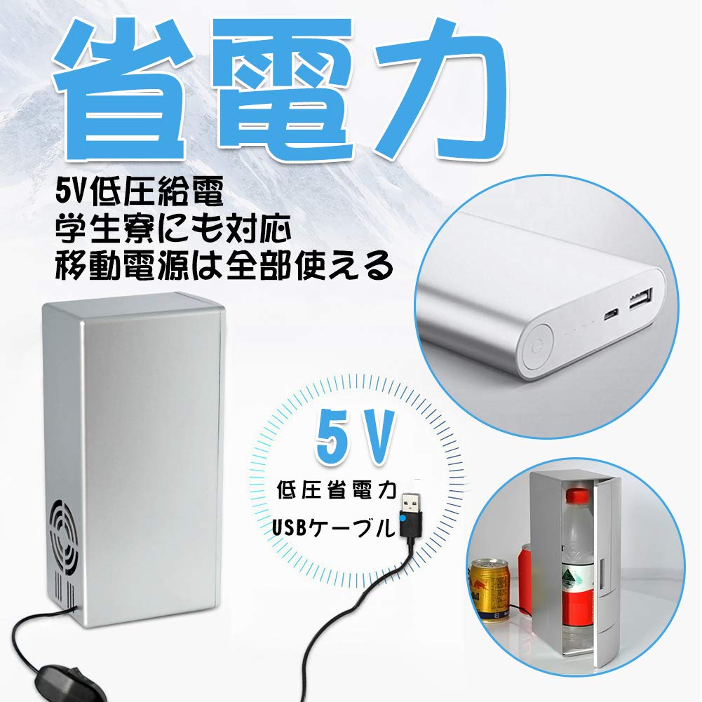 HANSHUMY  冷蔵庫 19L 2つの冷却システム 1ドア 冷蔵 保温 HANSHUMY 冷蔵庫 19L 2つの冷却システム 1ドア 冷蔵 保温