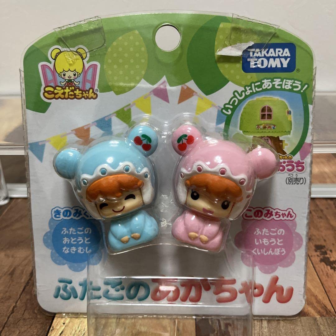 こえだちゃん　レア 希少レア 初代 タカラ こえだちゃん 木のおうち ちいさなおうち