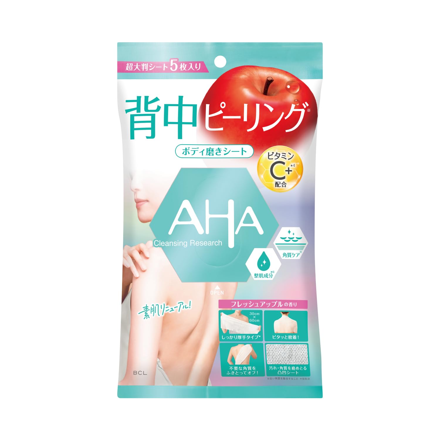 Amazon.co.jp: クレンジングリサーチ ボディピールシート 5枚 ボディ