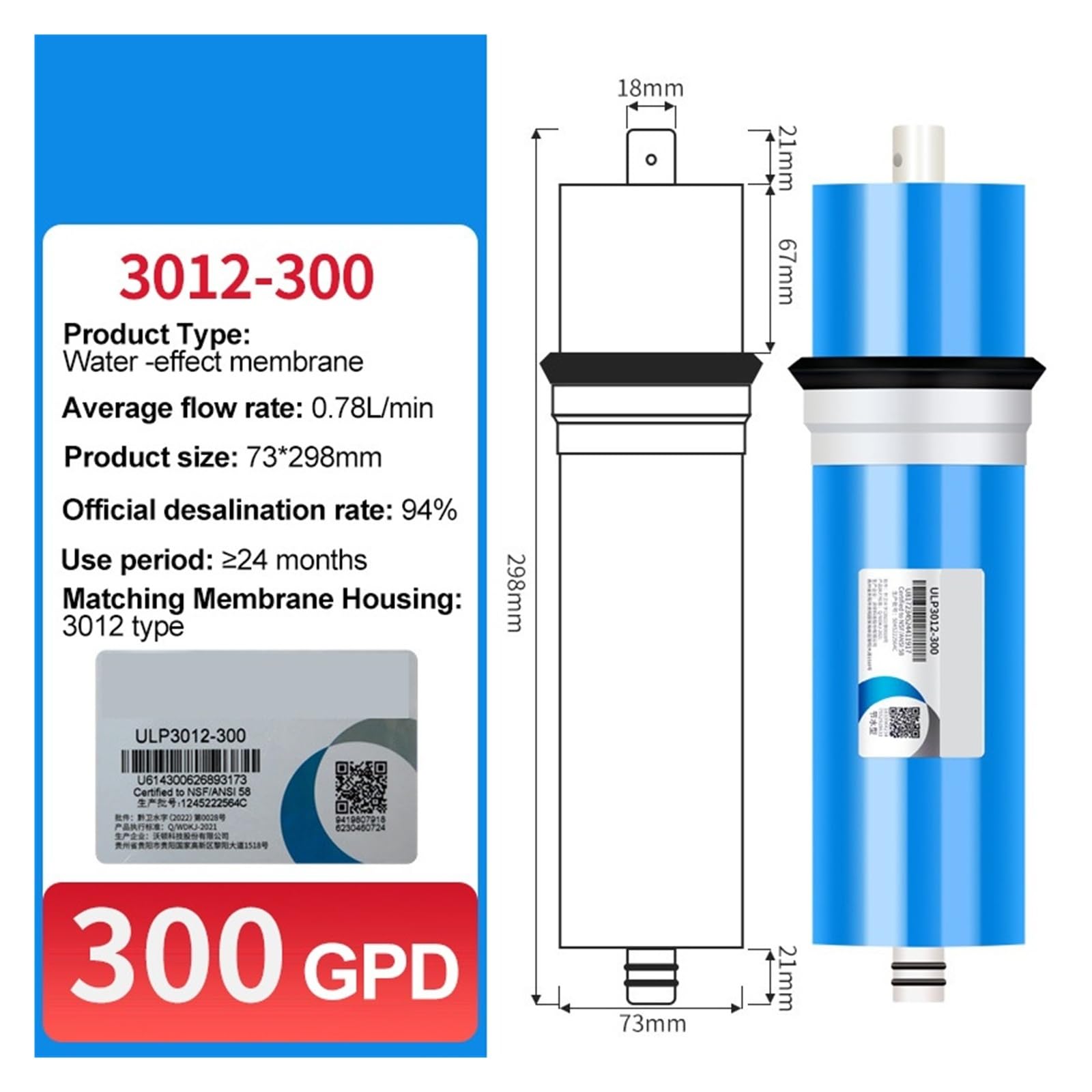 Membrana for osmosi inversa universale da 300 GPD 3012 300G for elemento filtrante di ricambio for purificatore d'acqua domestico Con forte efficienza di purificazione