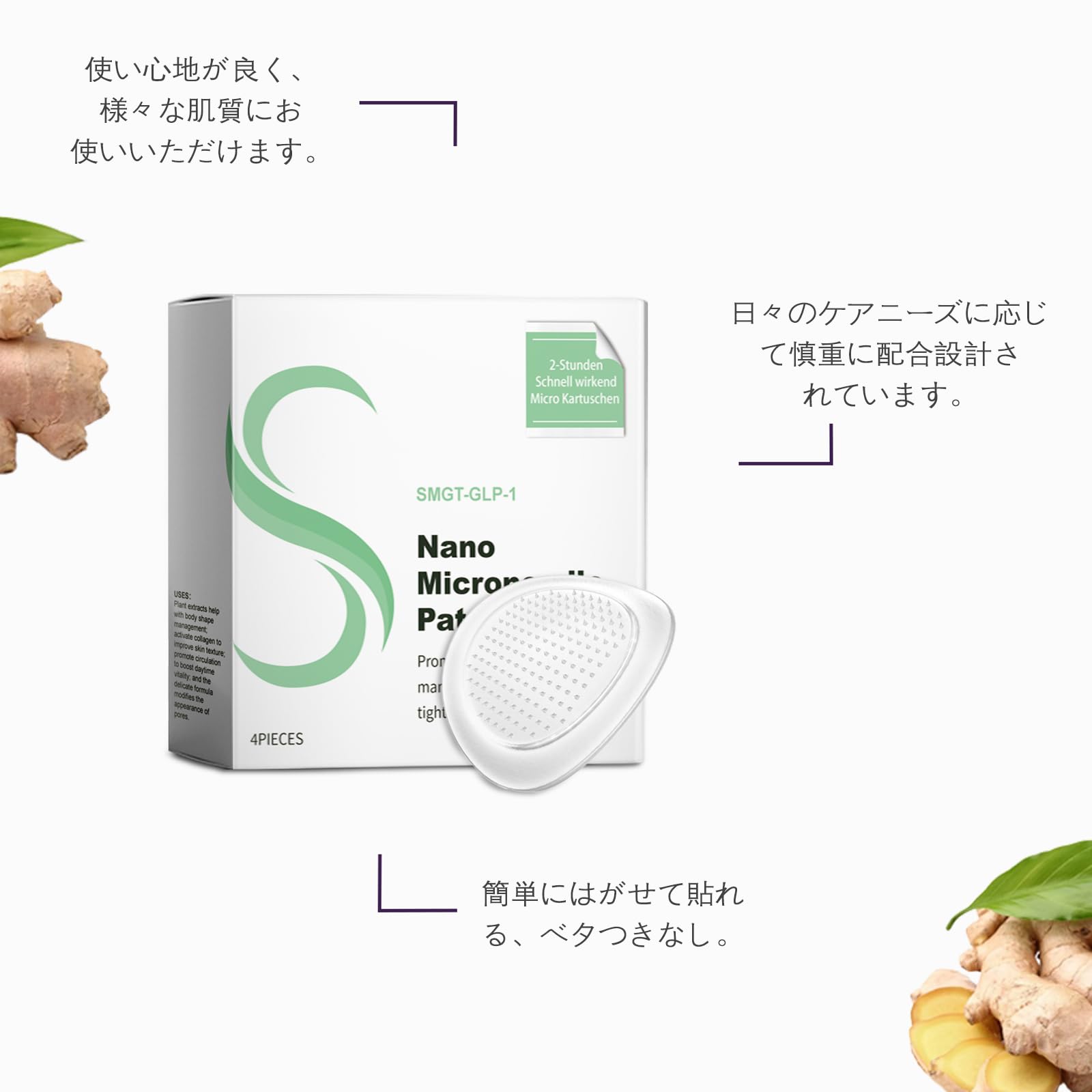 Amazon.co.jp: Xnuoyo ナノマイクロニードルパッチ ニードルプラスター